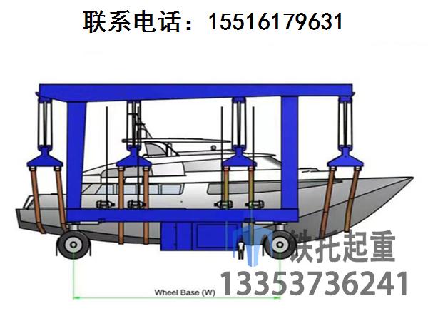 福建漳州港口起重机厂家分享游艇搬运机的工作流程与原理