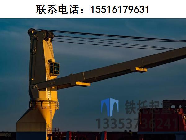 广东湛江船用起重机厂家分享克令吊常见故障及解决方法