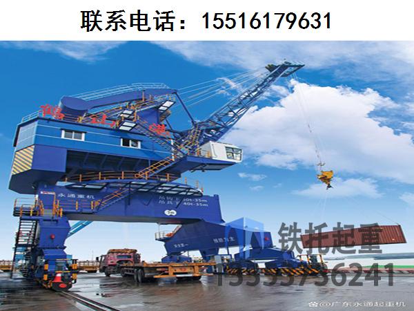 广东佛山门座式起重机生产厂家分享门座式起重机安全措施
