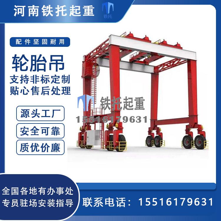 有哪些创新结构可能会应用于轮胎吊的未来设计中？