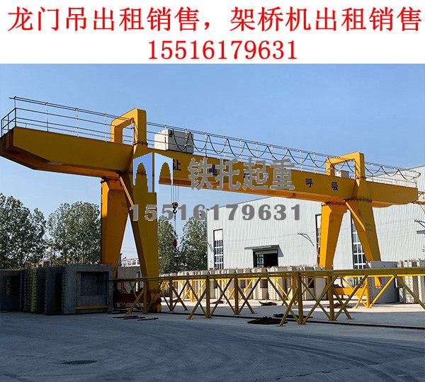 码头龙门吊的起重量和跨度一般是多少