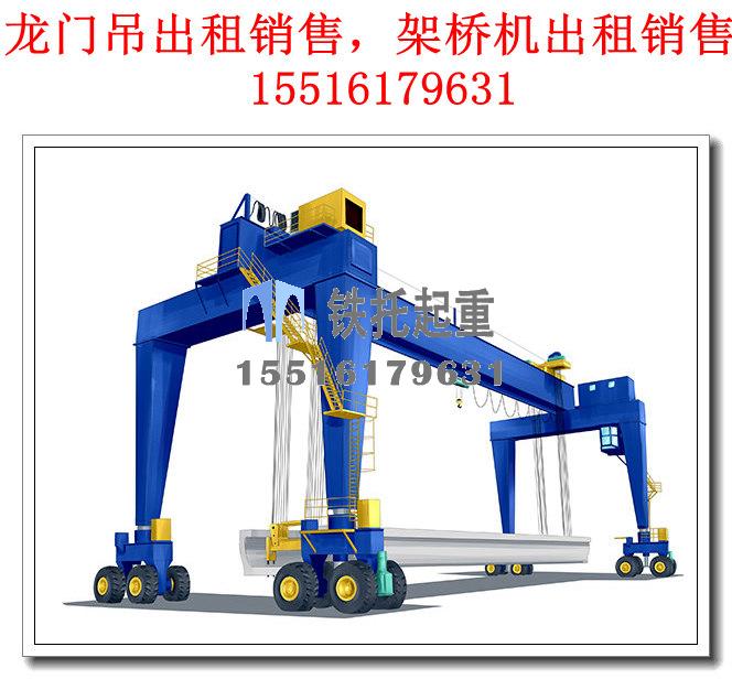 如何保障液压龙门吊的安全运行