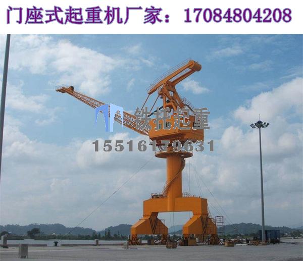 广东湛江门座吊生产厂家讲解抓斗门座吊
